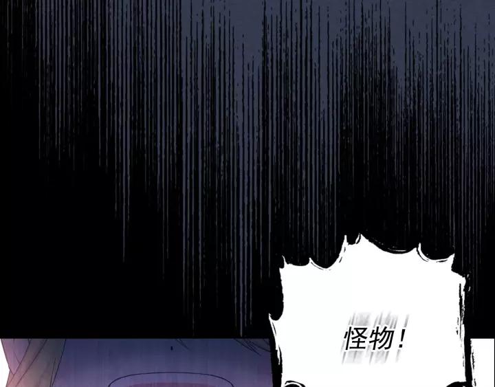 穿越成公爵家的女仆韩漫全集-第10话 想她无删减无遮挡章节图片 
