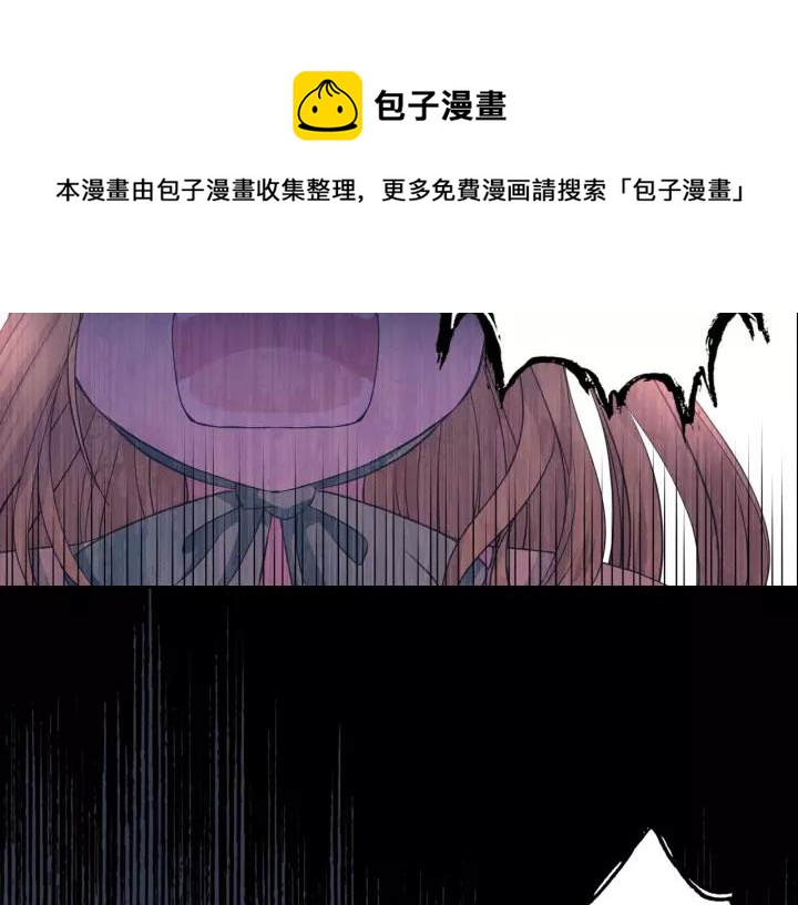 穿越成公爵家的女仆韩漫全集-第10话 想她无删减无遮挡章节图片 