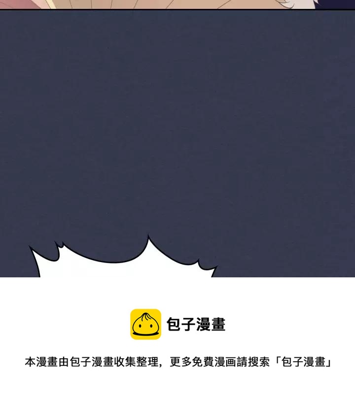 穿越成公爵家的女仆韩漫全集-第10话 想她无删减无遮挡章节图片 