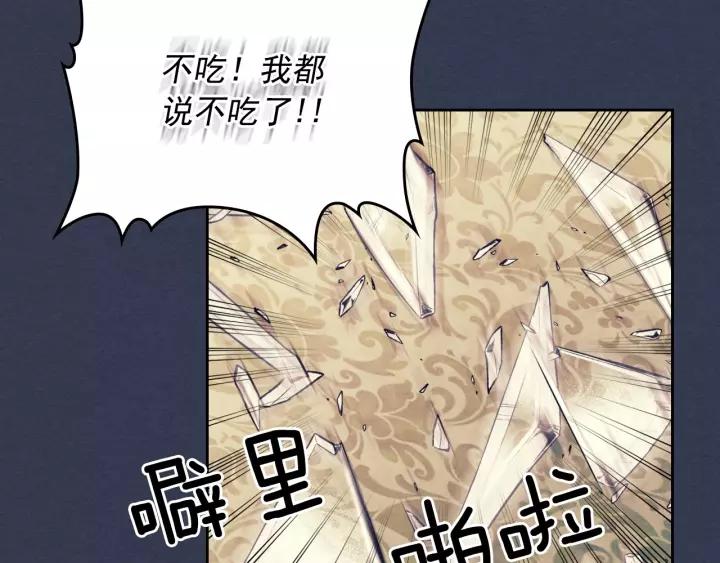 穿越成公爵家的女仆韩漫全集-第10话 想她无删减无遮挡章节图片 