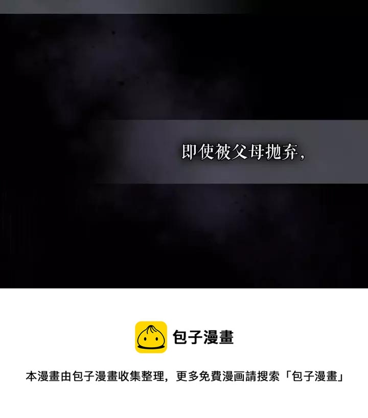 穿越成公爵家的女仆韩漫全集-第10话 想她无删减无遮挡章节图片 