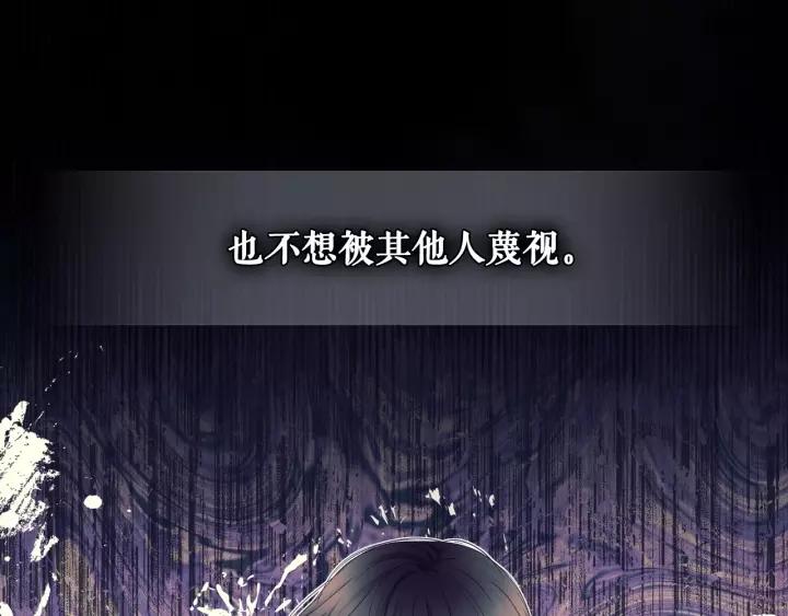 穿越成公爵家的女仆韩漫全集-第10话 想她无删减无遮挡章节图片 