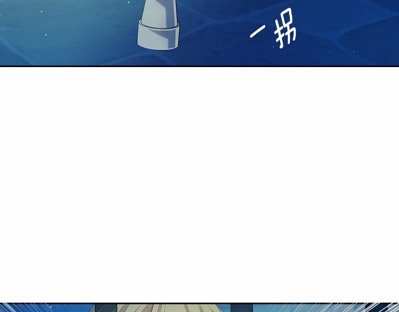 穿越成公爵家的女仆韩漫全集-第100话 补偿无删减无遮挡章节图片 