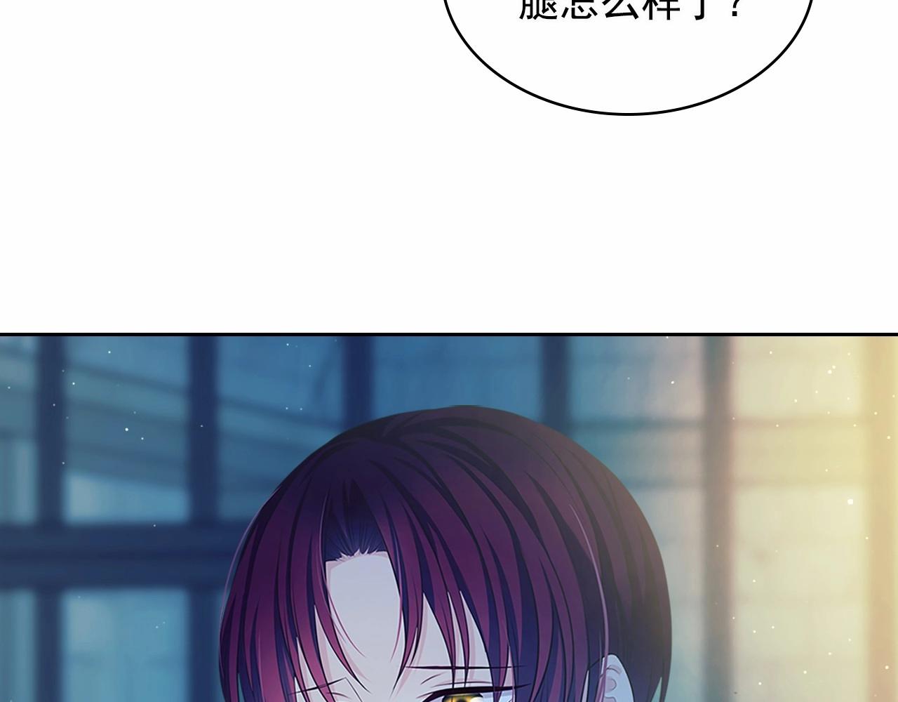 穿越成公爵家的女仆韩漫全集-第100话 补偿无删减无遮挡章节图片 