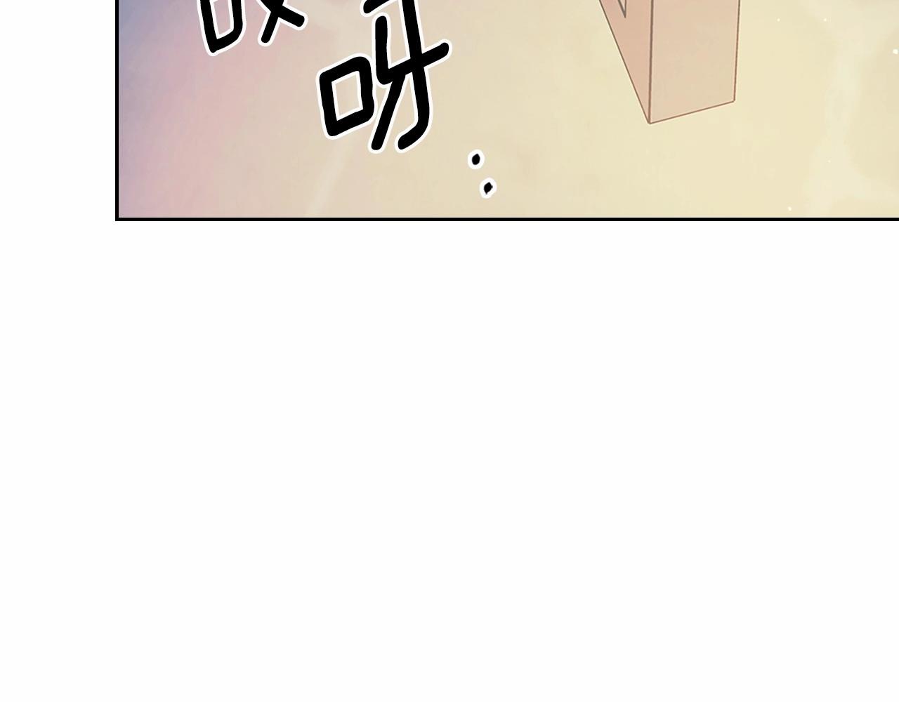 穿越成公爵家的女仆韩漫全集-第100话 补偿无删减无遮挡章节图片 