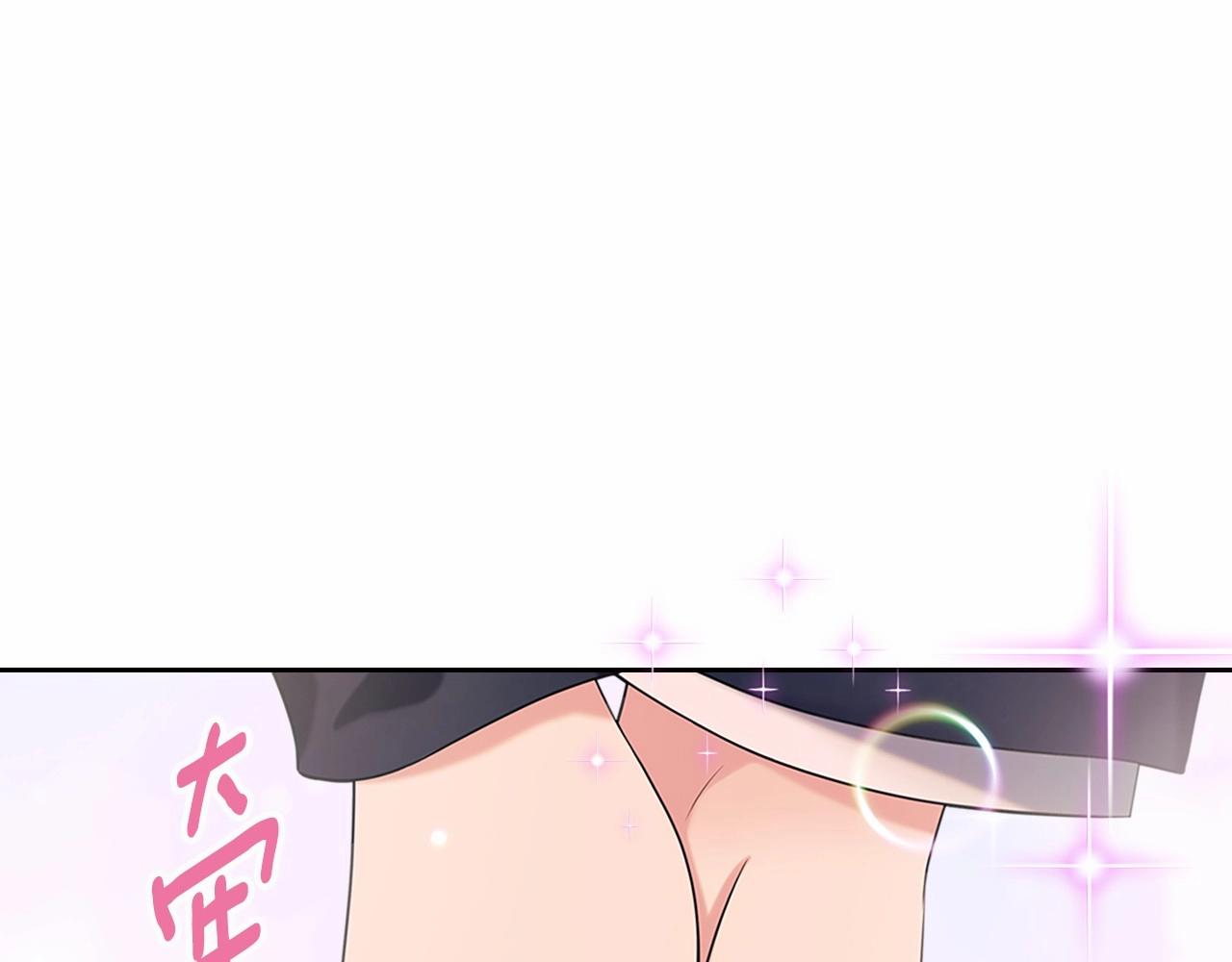 穿越成公爵家的女仆韩漫全集-第100话 补偿无删减无遮挡章节图片 