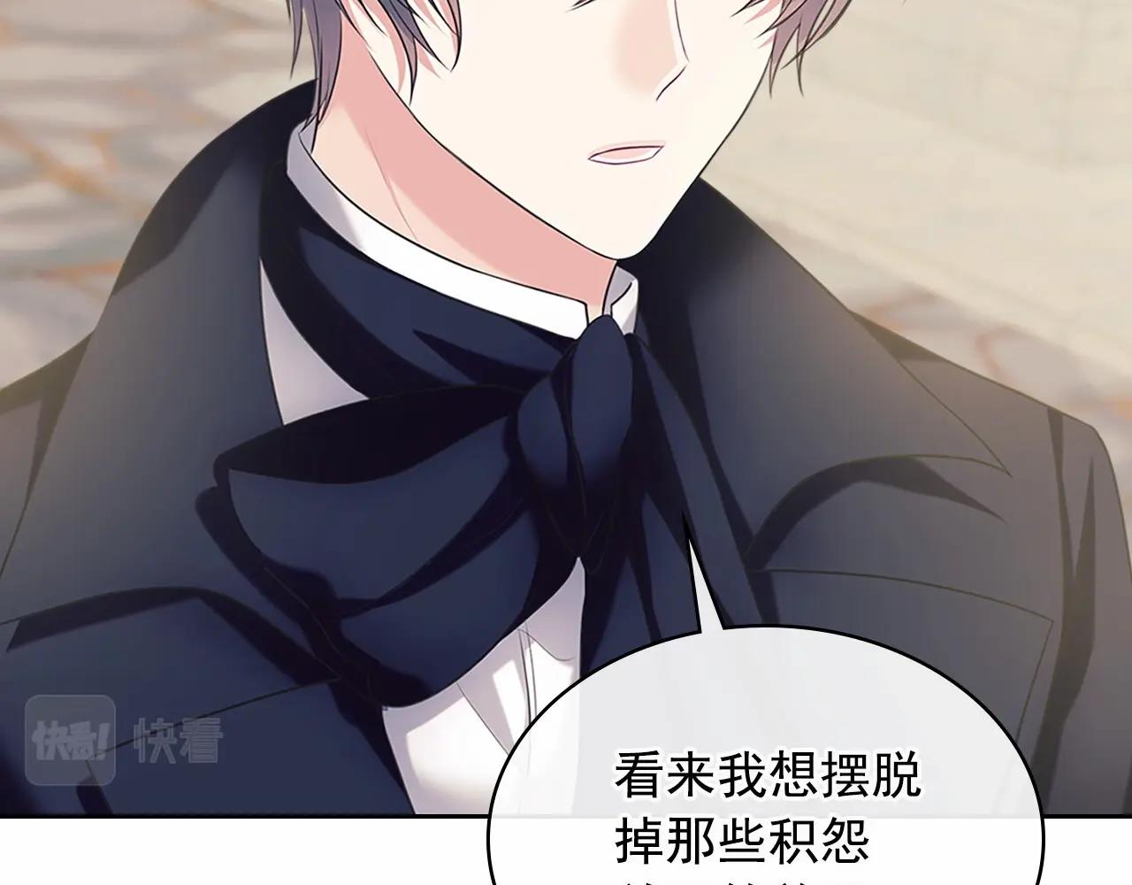 穿越成公爵家的女仆韩漫全集-第100话 补偿无删减无遮挡章节图片 