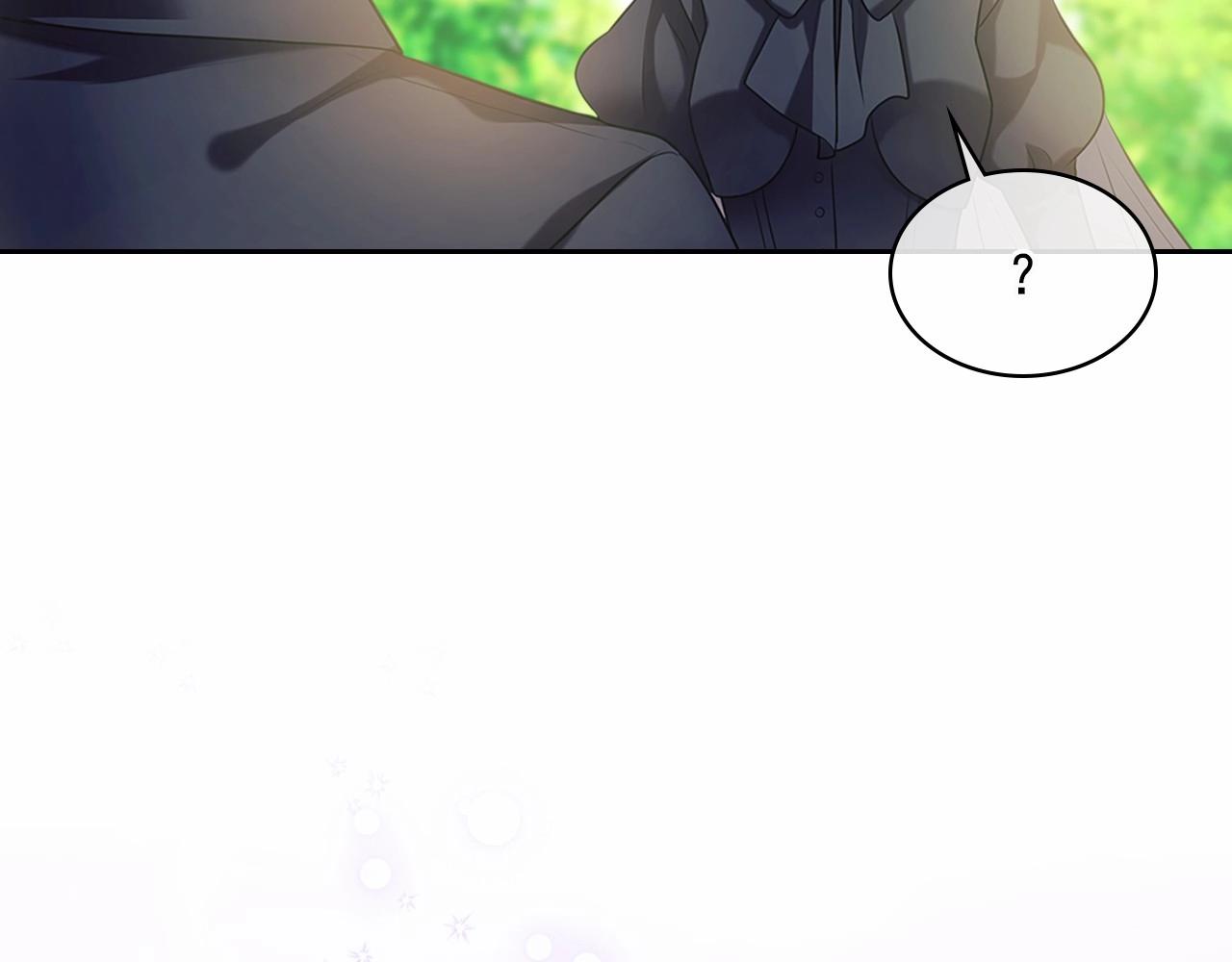 穿越成公爵家的女仆韩漫全集-第100话 补偿无删减无遮挡章节图片 