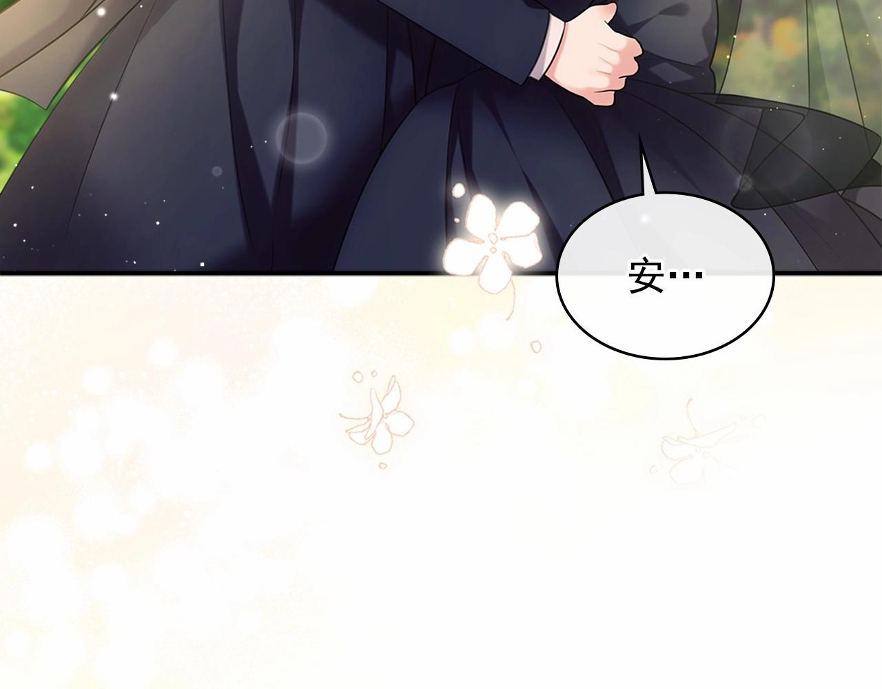 穿越成公爵家的女仆韩漫全集-第100话 补偿无删减无遮挡章节图片 