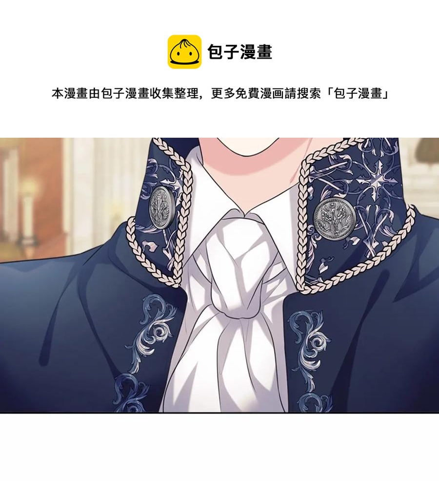 穿越成公爵家的女仆韩漫全集-第101话 求婚密谋无删减无遮挡章节图片 