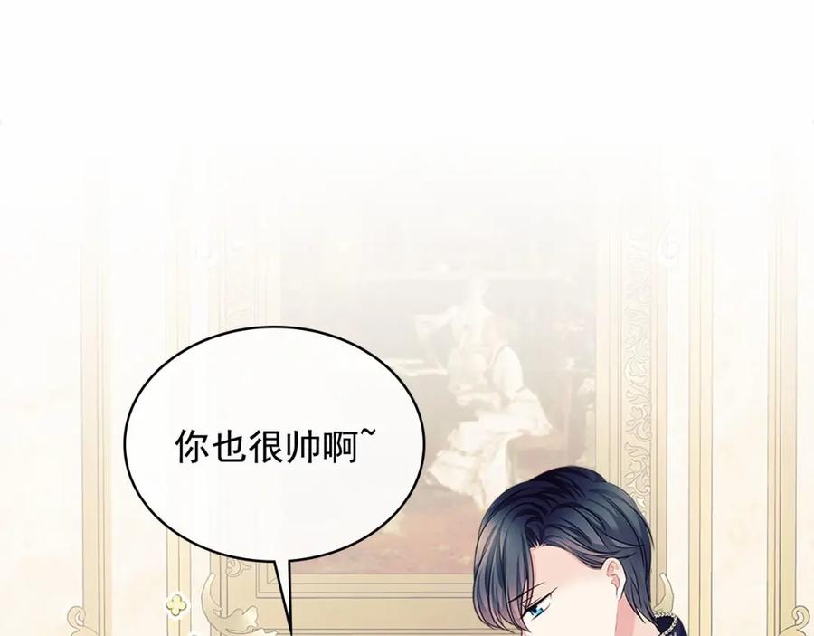 穿越成公爵家的女仆韩漫全集-第101话 求婚密谋无删减无遮挡章节图片 