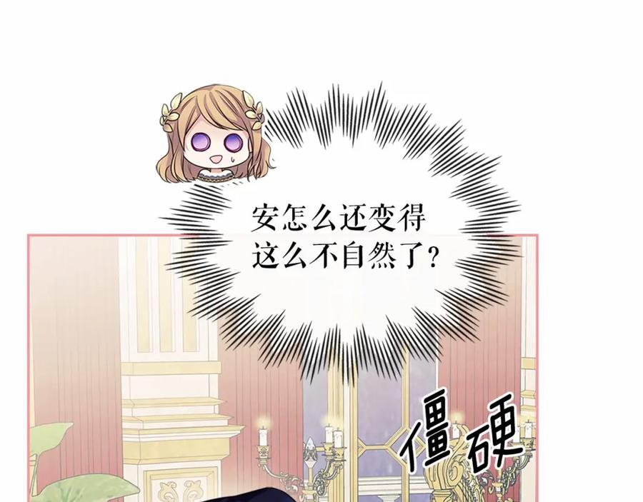穿越成公爵家的女仆韩漫全集-第101话 求婚密谋无删减无遮挡章节图片 