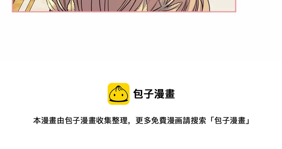 穿越成公爵家的女仆韩漫全集-第101话 求婚密谋无删减无遮挡章节图片 