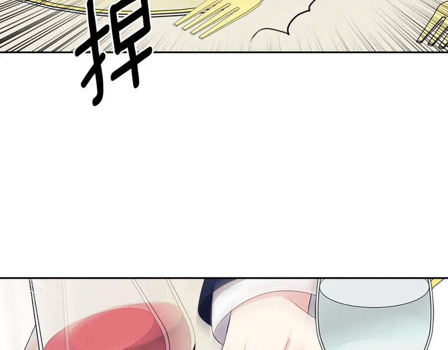 穿越成公爵家的女仆韩漫全集-第101话 求婚密谋无删减无遮挡章节图片 