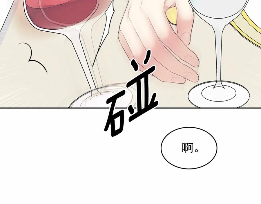 穿越成公爵家的女仆韩漫全集-第101话 求婚密谋无删减无遮挡章节图片 