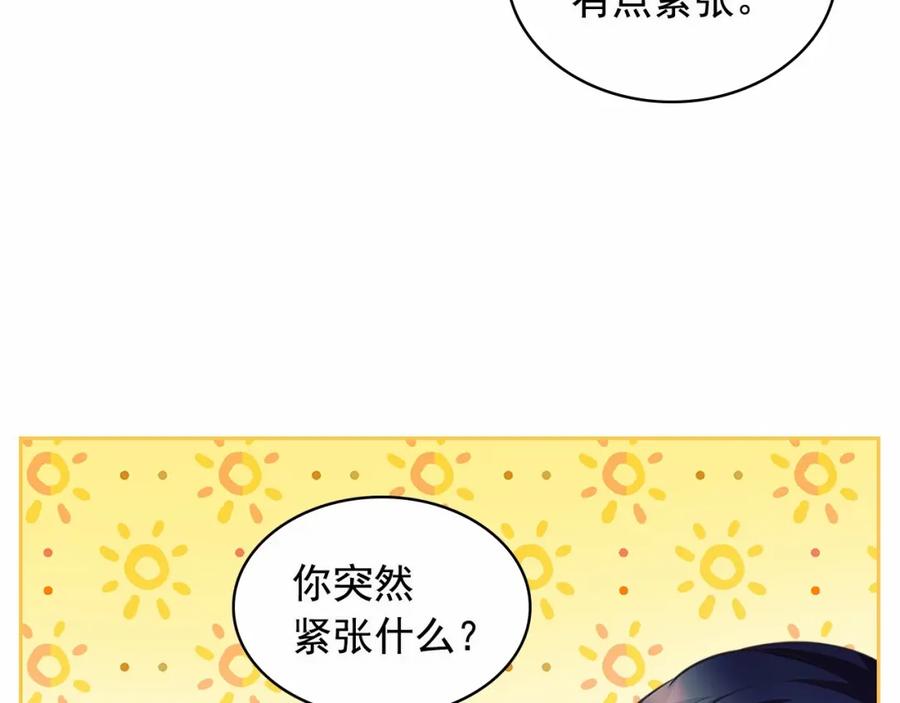 穿越成公爵家的女仆韩漫全集-第101话 求婚密谋无删减无遮挡章节图片 
