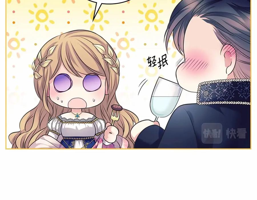 穿越成公爵家的女仆韩漫全集-第101话 求婚密谋无删减无遮挡章节图片 