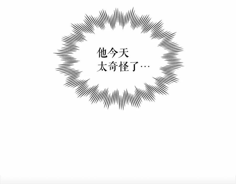 穿越成公爵家的女仆韩漫全集-第101话 求婚密谋无删减无遮挡章节图片 