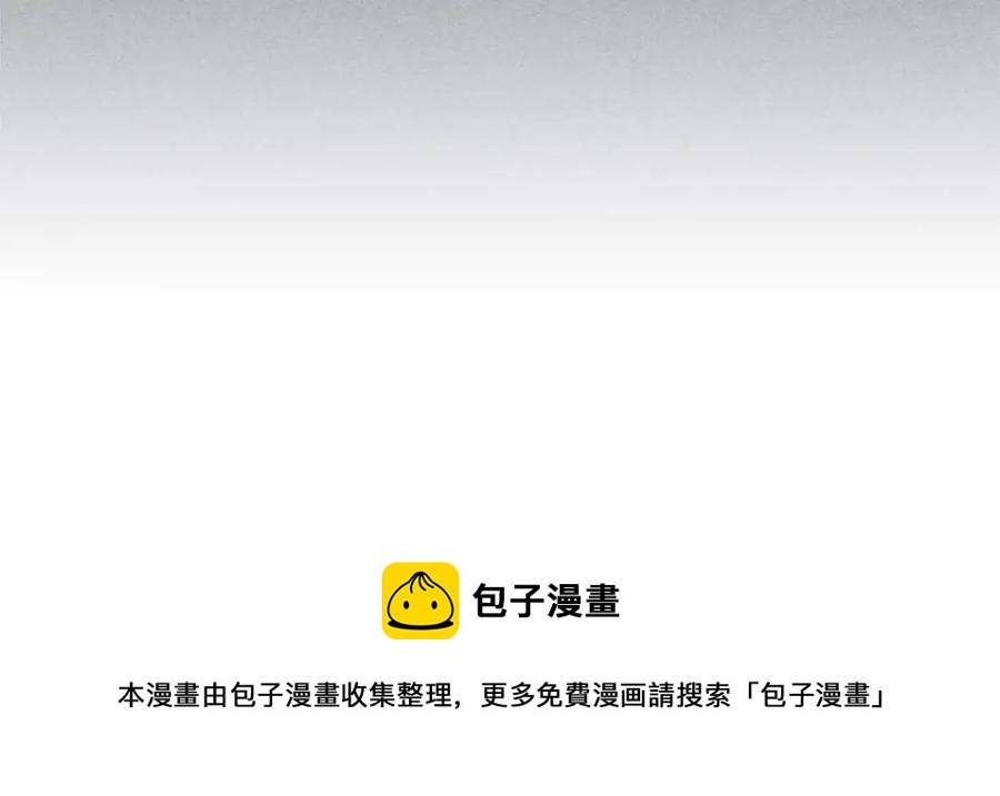 穿越成公爵家的女仆韩漫全集-第101话 求婚密谋无删减无遮挡章节图片 