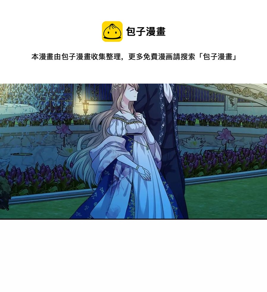 穿越成公爵家的女仆韩漫全集-第101话 求婚密谋无删减无遮挡章节图片 