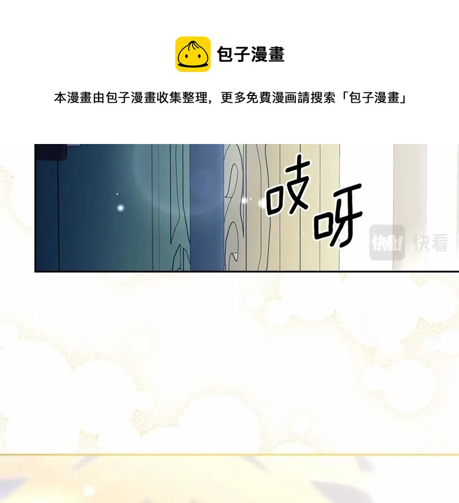 穿越成公爵家的女仆韩漫全集-第101话 求婚密谋无删减无遮挡章节图片 