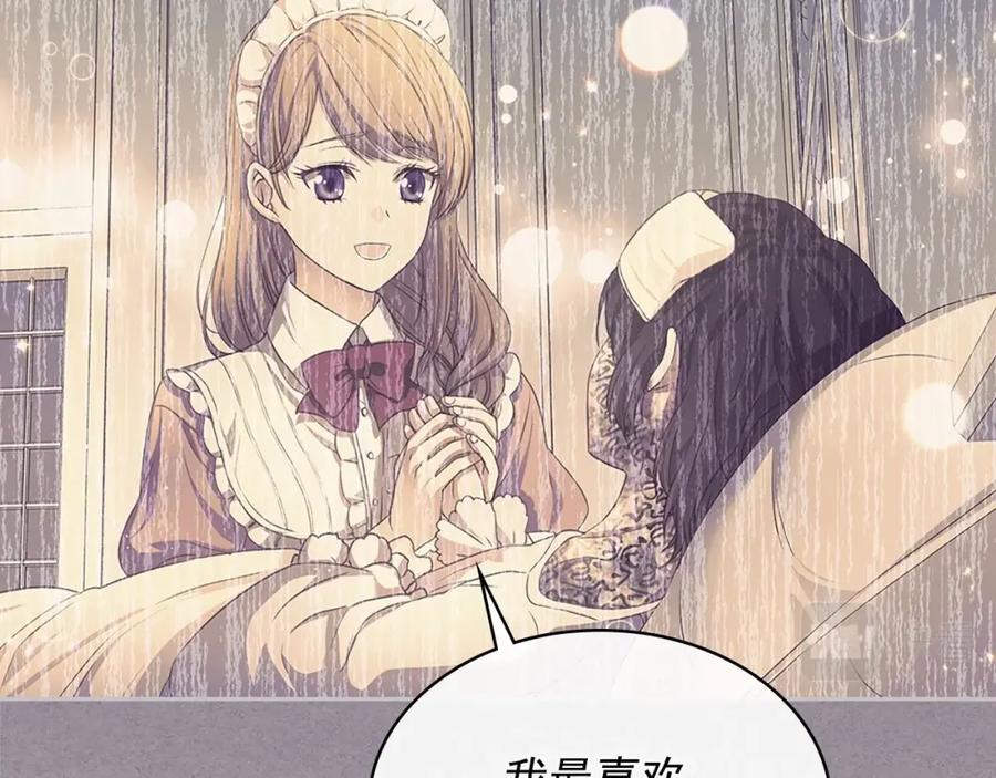 穿越成公爵家的女仆韩漫全集-第101话 求婚密谋无删减无遮挡章节图片 