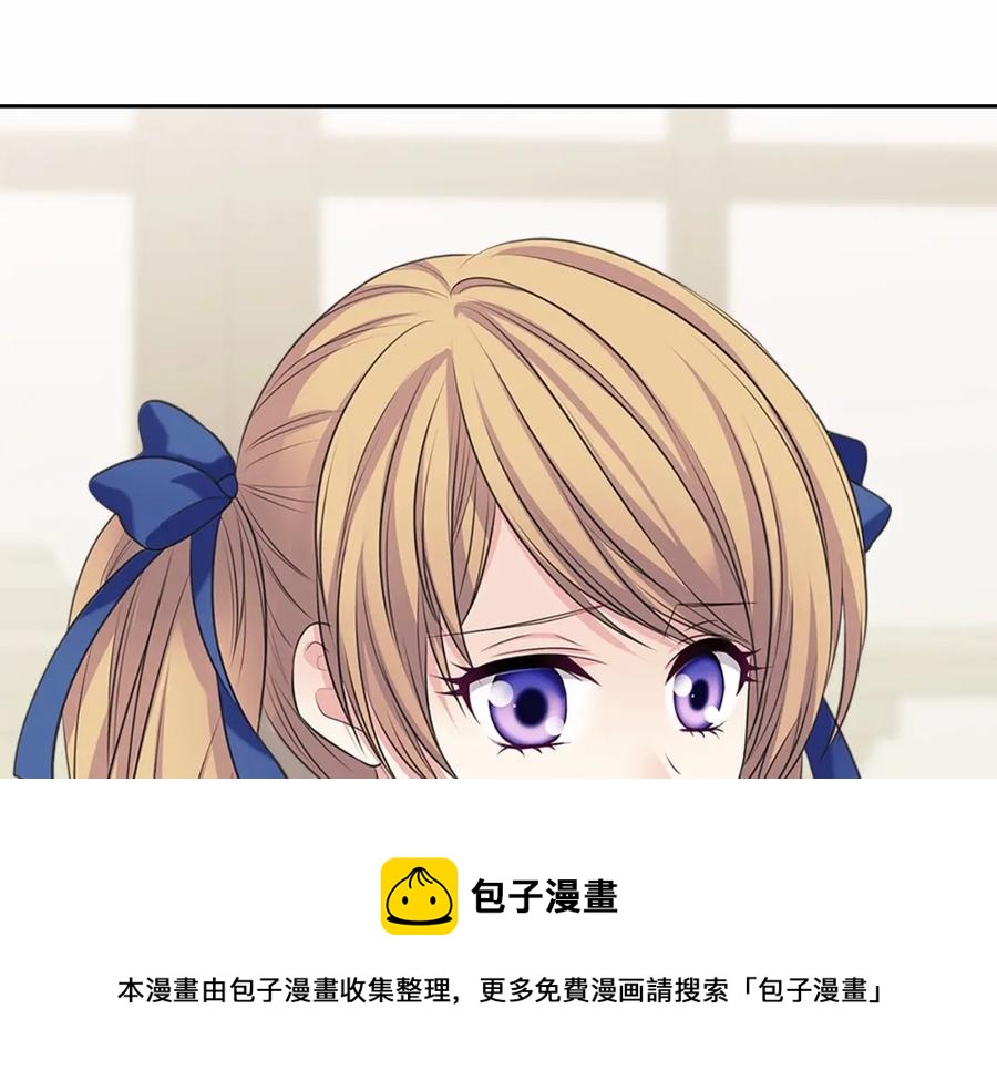 穿越成公爵家的女仆韩漫全集-第101话 求婚密谋无删减无遮挡章节图片 