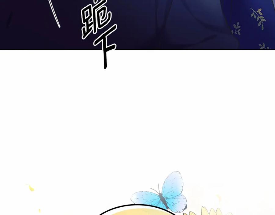 穿越成公爵家的女仆韩漫全集-第101话 求婚密谋无删减无遮挡章节图片 