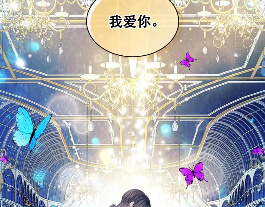 穿越成公爵家的女仆韩漫全集-第101话 求婚密谋无删减无遮挡章节图片 