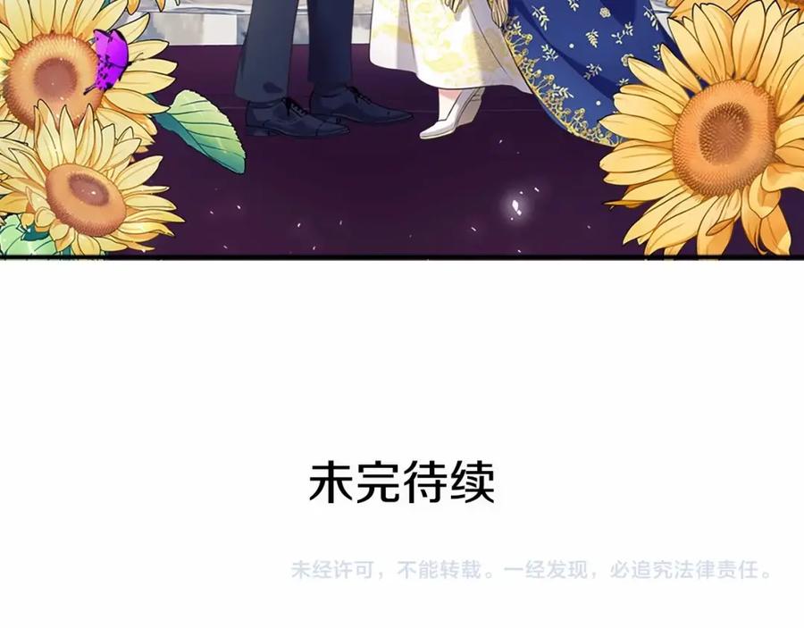 穿越成公爵家的女仆韩漫全集-第101话 求婚密谋无删减无遮挡章节图片 
