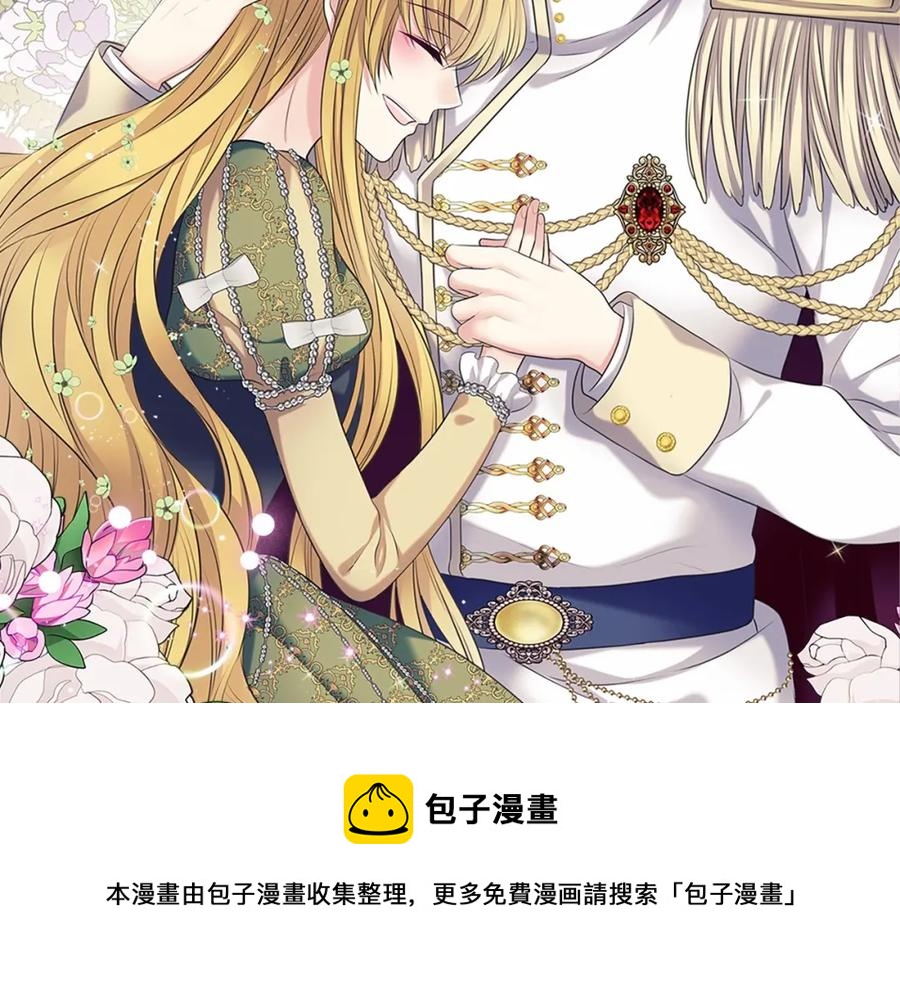穿越成公爵家的女仆韩漫全集-第101话 求婚密谋无删减无遮挡章节图片 