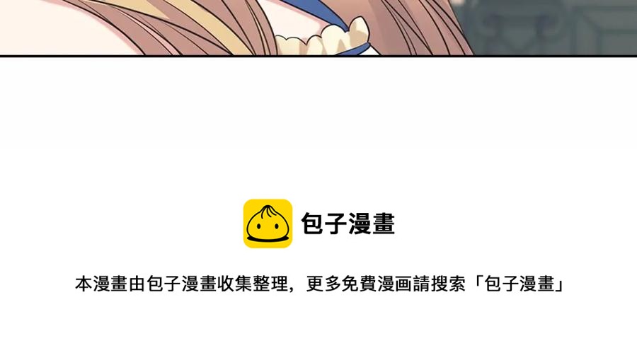穿越成公爵家的女仆韩漫全集-第101话 求婚密谋无删减无遮挡章节图片 