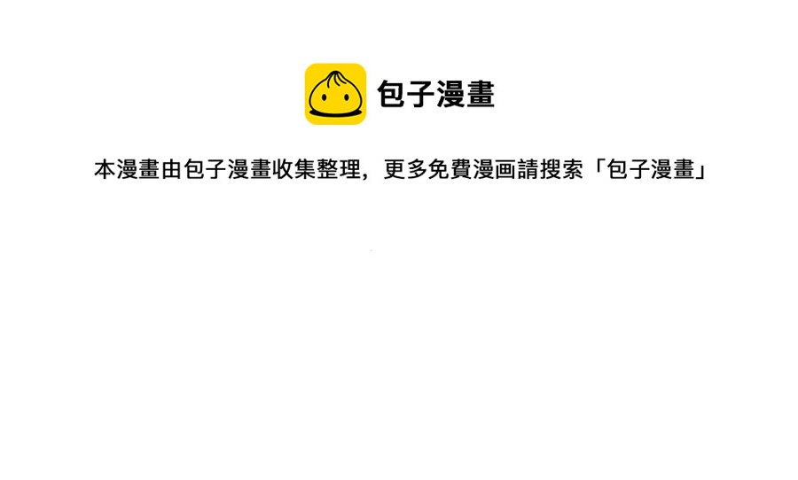 穿越成公爵家的女仆韩漫全集-第101话 求婚密谋无删减无遮挡章节图片 