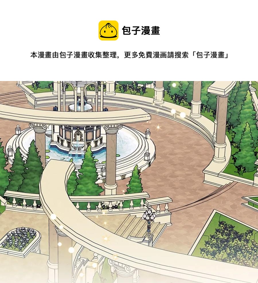 穿越成公爵家的女仆韩漫全集-第101话 求婚密谋无删减无遮挡章节图片 