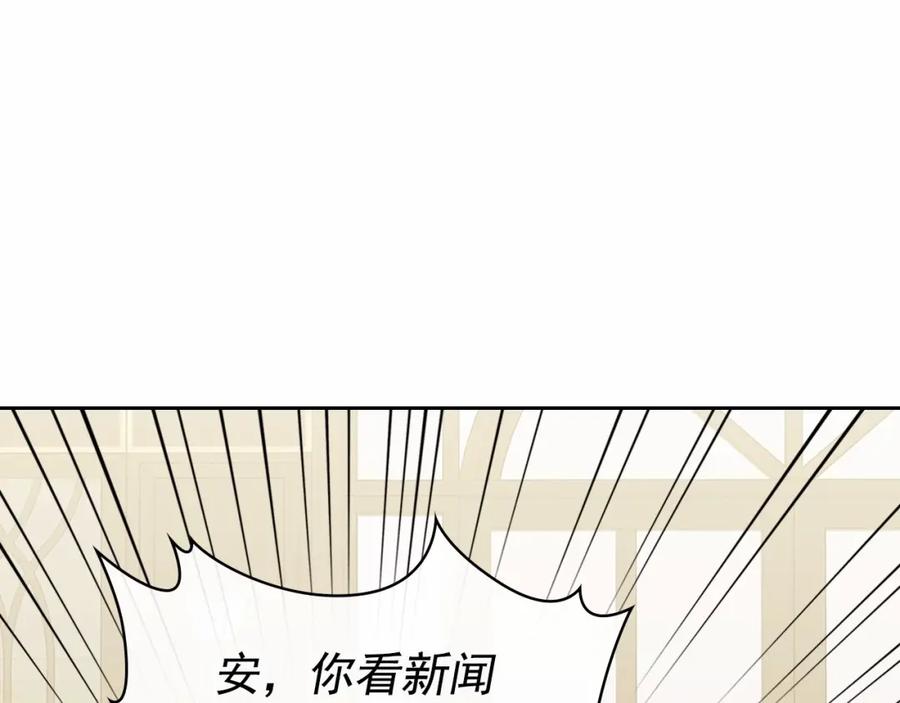 穿越成公爵家的女仆韩漫全集-第101话 求婚密谋无删减无遮挡章节图片 