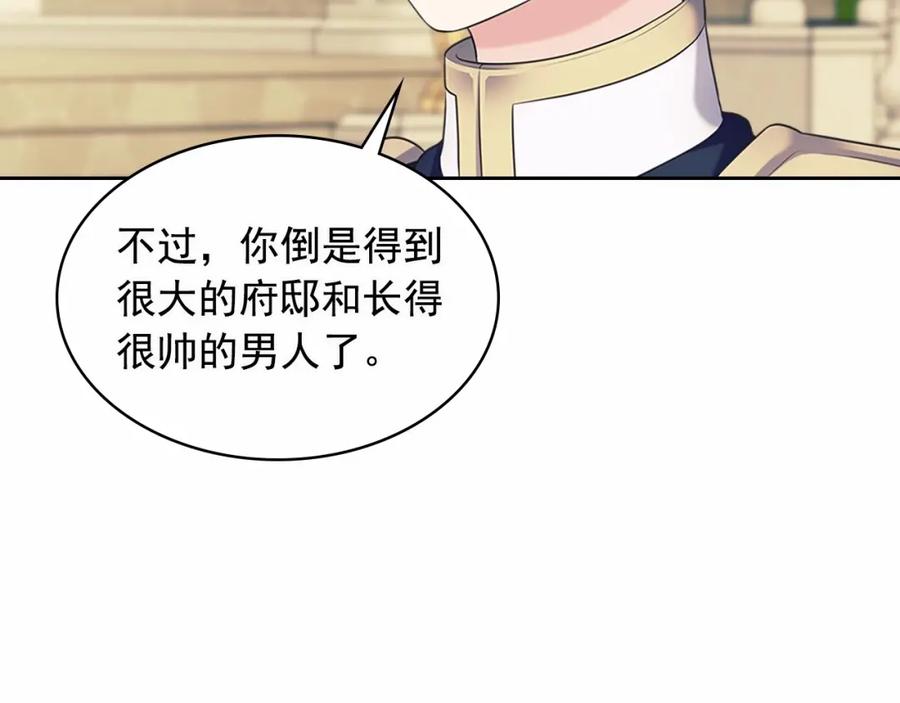 穿越成公爵家的女仆韩漫全集-第101话 求婚密谋无删减无遮挡章节图片 