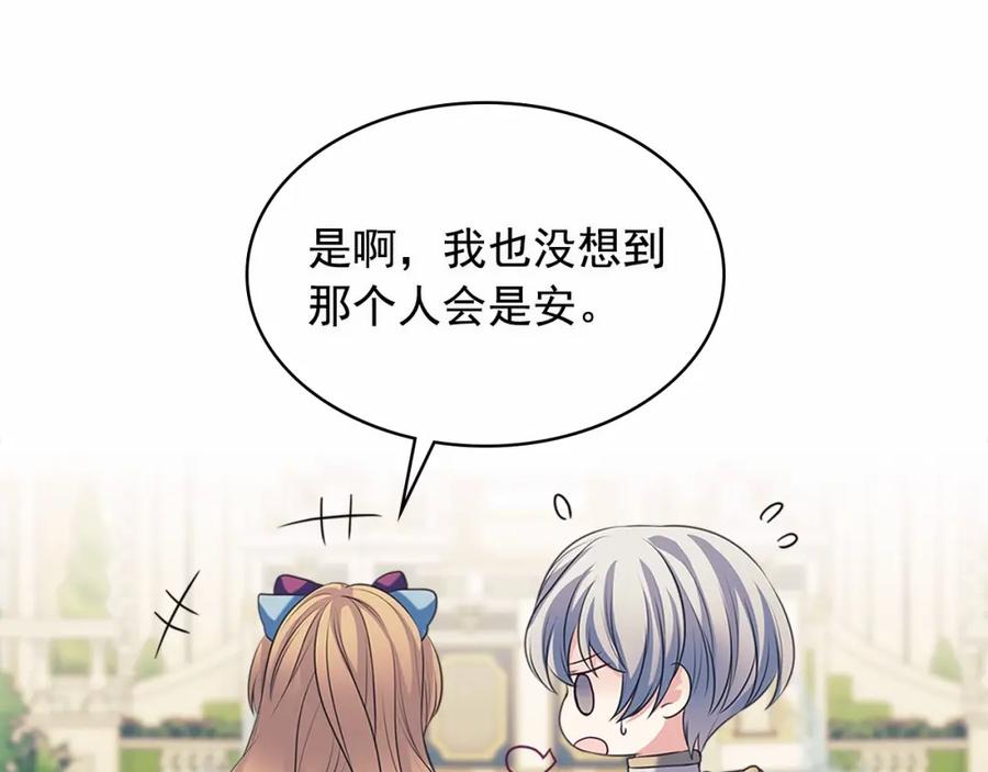 穿越成公爵家的女仆韩漫全集-第101话 求婚密谋无删减无遮挡章节图片 