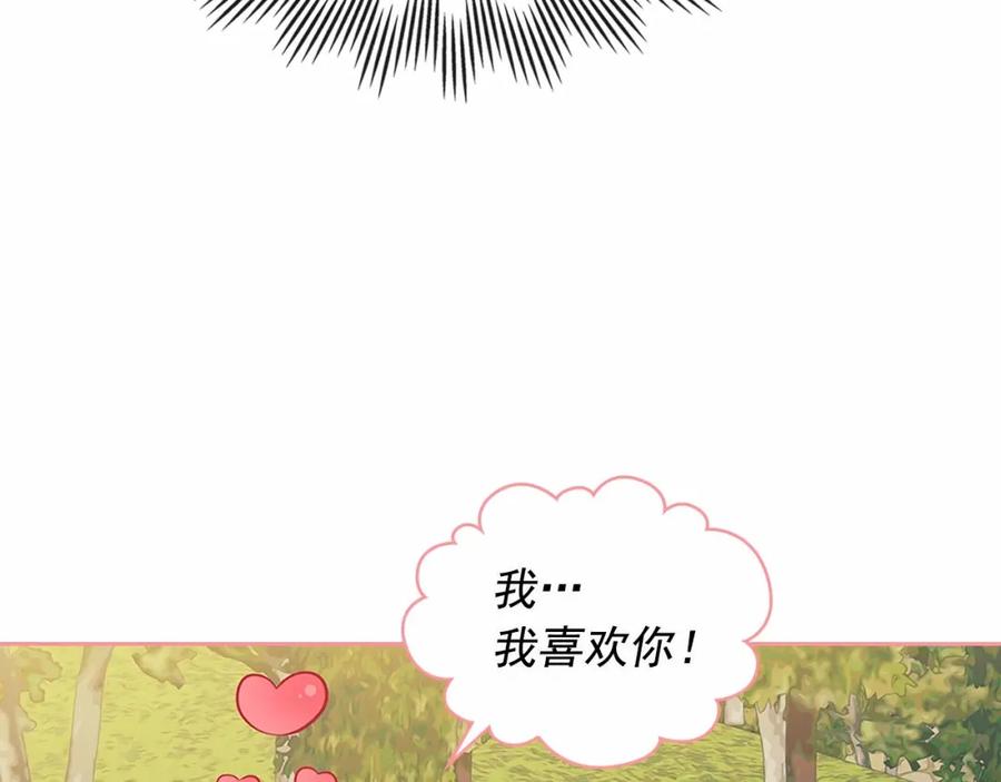 穿越成公爵家的女仆韩漫全集-第101话 求婚密谋无删减无遮挡章节图片 