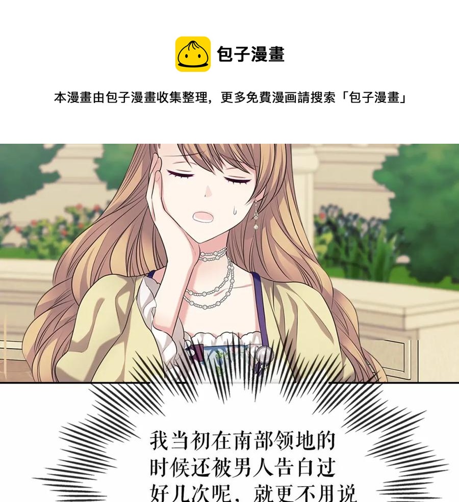 穿越成公爵家的女仆韩漫全集-第101话 求婚密谋无删减无遮挡章节图片 