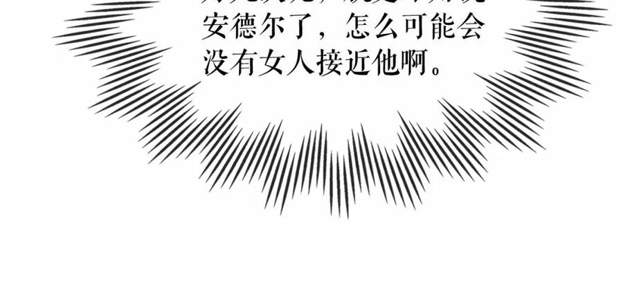 穿越成公爵家的女仆韩漫全集-第101话 求婚密谋无删减无遮挡章节图片 