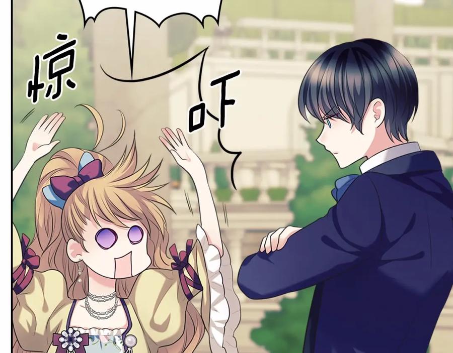 穿越成公爵家的女仆韩漫全集-第101话 求婚密谋无删减无遮挡章节图片 