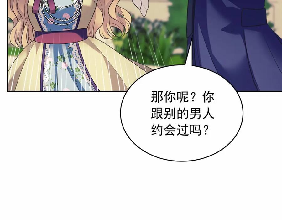穿越成公爵家的女仆韩漫全集-第101话 求婚密谋无删减无遮挡章节图片 