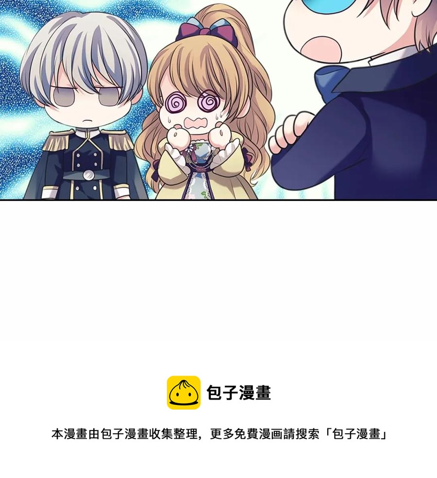 穿越成公爵家的女仆韩漫全集-第101话 求婚密谋无删减无遮挡章节图片 
