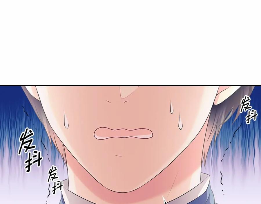 穿越成公爵家的女仆韩漫全集-第101话 求婚密谋无删减无遮挡章节图片 