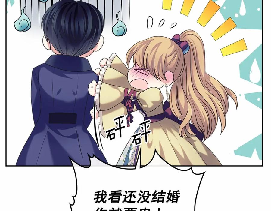 穿越成公爵家的女仆韩漫全集-第101话 求婚密谋无删减无遮挡章节图片 
