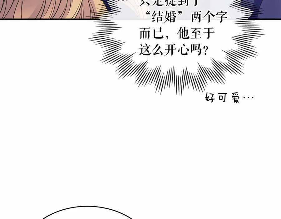 穿越成公爵家的女仆韩漫全集-第101话 求婚密谋无删减无遮挡章节图片 