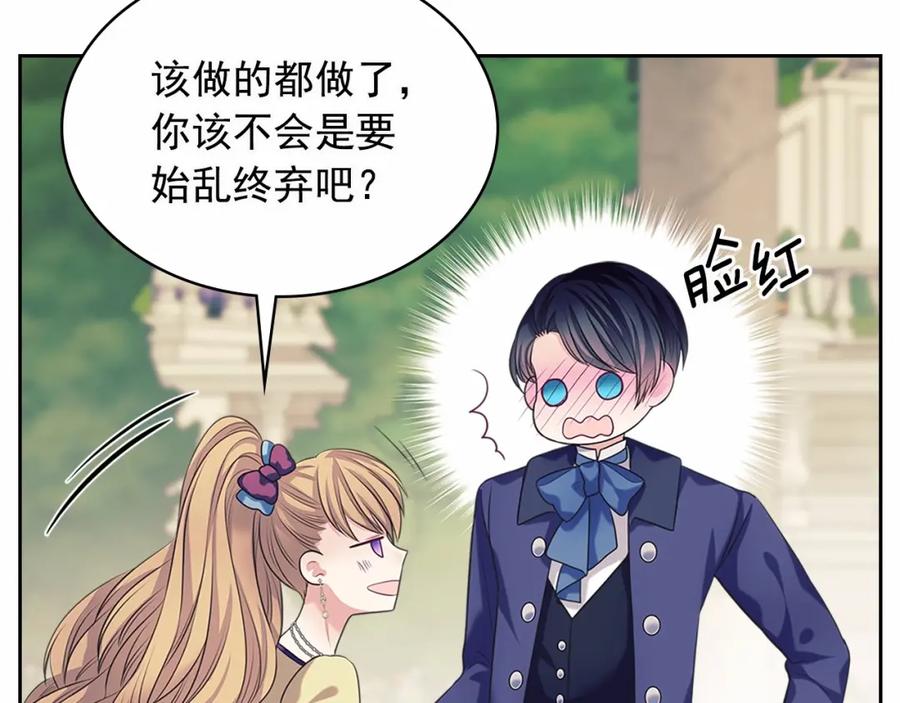 穿越成公爵家的女仆韩漫全集-第101话 求婚密谋无删减无遮挡章节图片 