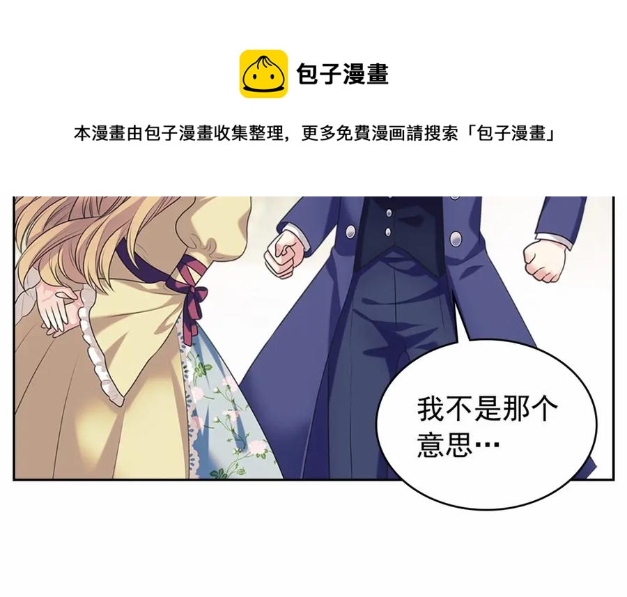 穿越成公爵家的女仆韩漫全集-第101话 求婚密谋无删减无遮挡章节图片 