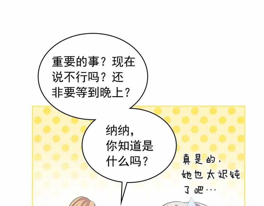穿越成公爵家的女仆韩漫全集-第101话 求婚密谋无删减无遮挡章节图片 