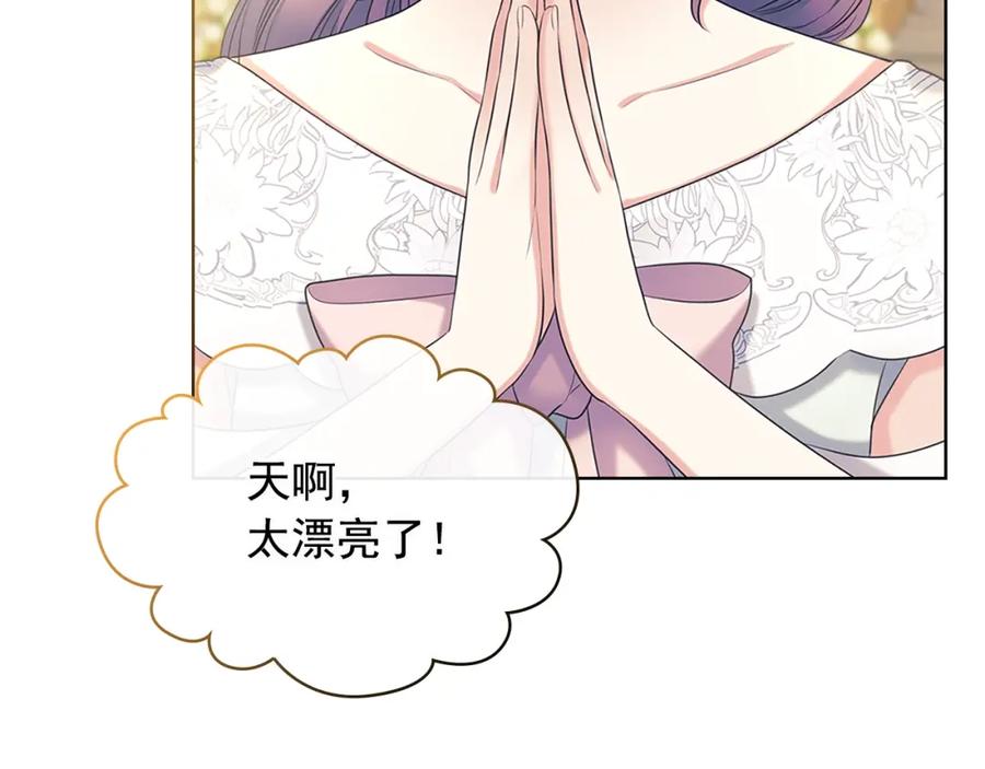 穿越成公爵家的女仆韩漫全集-第102话 甜蜜新婚小夫妻无删减无遮挡章节图片 